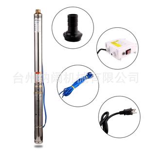 75mm不锈钢深井泵1Hp家用电动潜水泵3In农用吸水泵清水泵220V60Hz