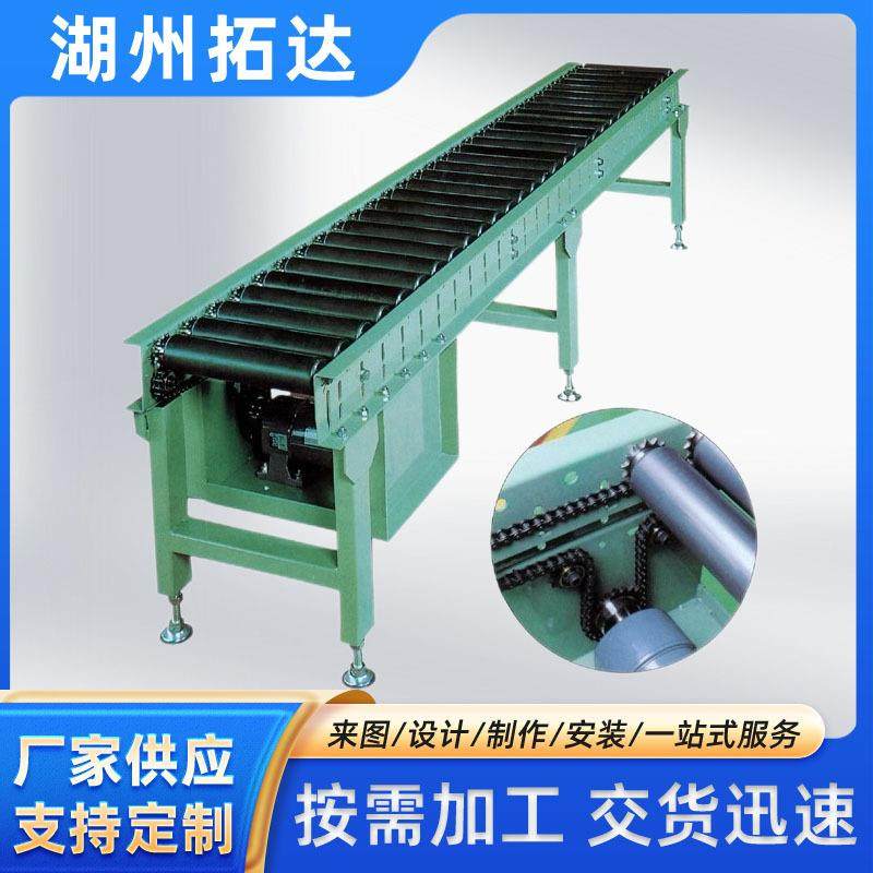 单链辊道输送机平面辊筒输送机不锈钢碳钢铝合金链条驱动力输送机,搬运/仓储/物流设备,输送机,淘宝优惠券,粉丝福利购,淘宝优惠卷