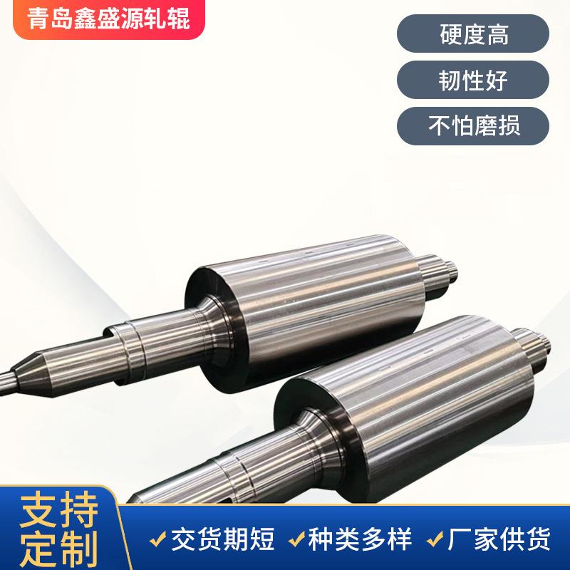 可定制镶嵌钨钢轧辊厂家制造中空轧辊贝氏体材质轧辊