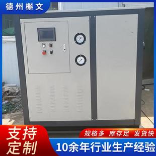 新风调控防冻机组高效防冻防结霜乙二醇介质新风系统防冻机组