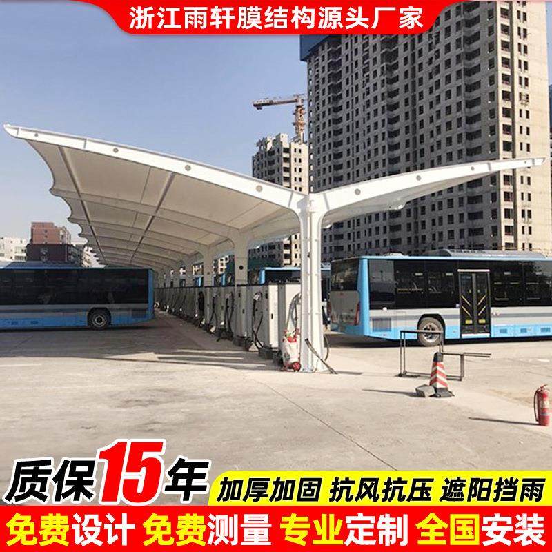 安装小区充电站雨蓬扬州户外膜结构充电桩停车棚工厂汽车停车篷