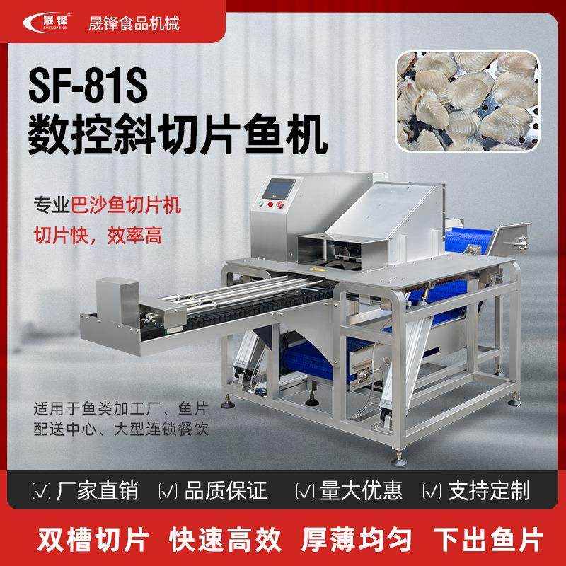 下出料斜切鱼片机商用双槽切片巴沙鱼猪羊牛多功能切片,清洗/食品/商业设备,其他食品加工设备,淘宝优惠券,粉丝福利购,淘宝优惠卷