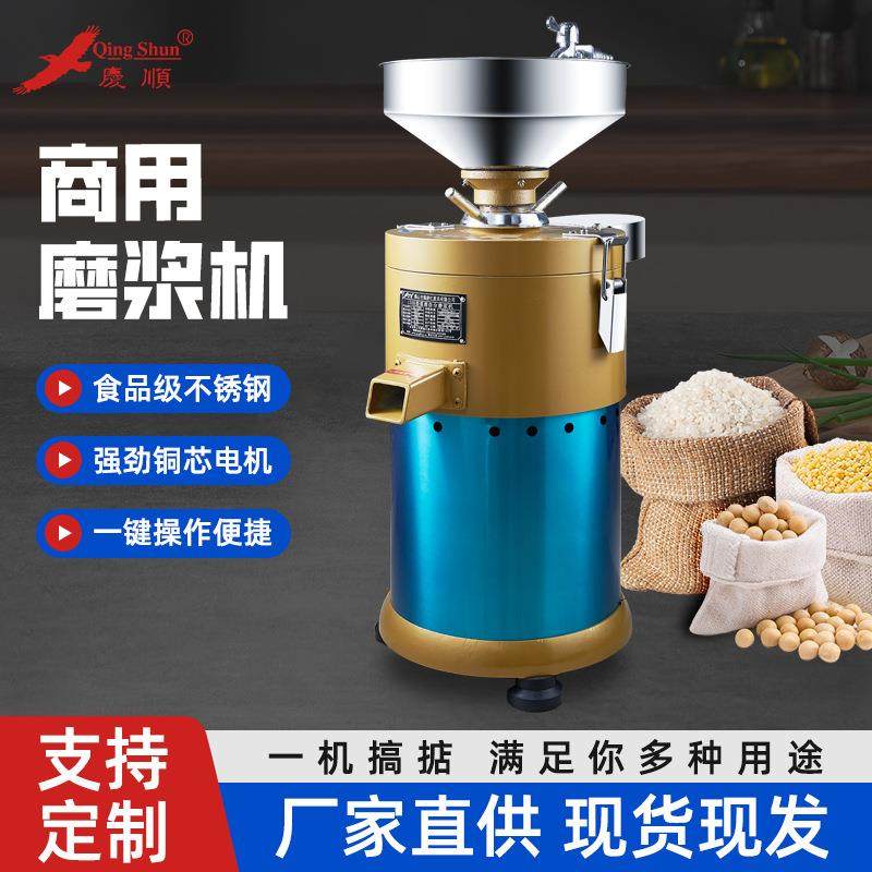 135B型浆渣自动磨浆机商用磨浆机现磨肠粉浆米浆机不锈钢磨浆机,清洗/食品/商业设备,其他食品加工设备,淘宝优惠券,粉丝福利购,淘宝优惠卷