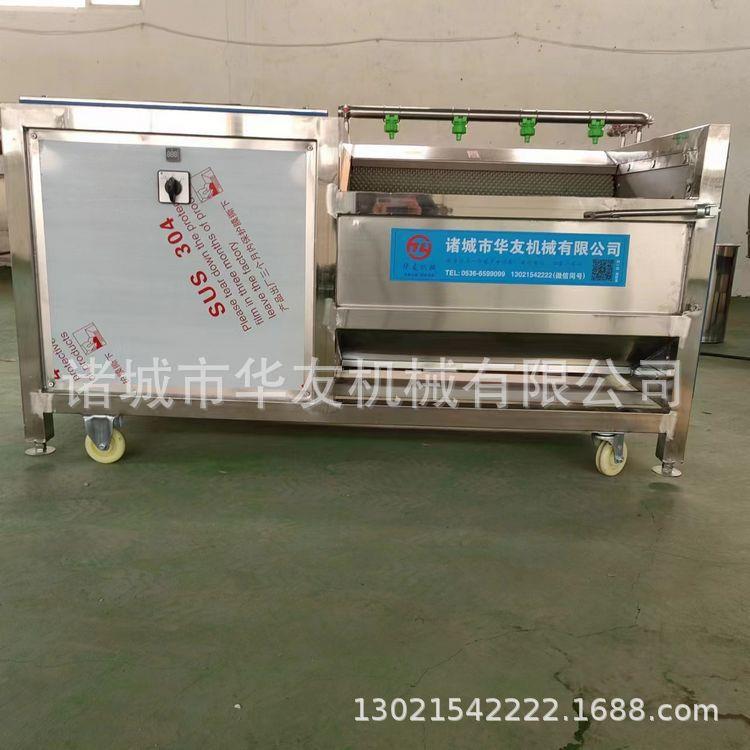 沙参去皮机根茎类果蔬药材去皮清洗设备土豆磨皮清洗机器