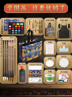 古彩青蓝国画颜料固体套装水墨工笔画专用花青群青钛白绘画天然矿