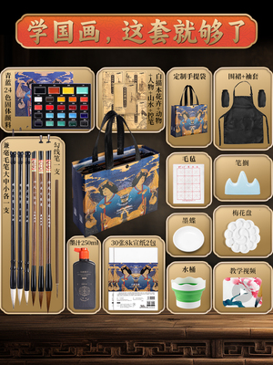 古彩青蓝国画颜料固体套装水墨工笔画专用花青群青钛白绘画天然矿