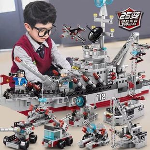 【限时立减50】乐积高木舰航空母舰中国积木航母儿童拼装益智玩具