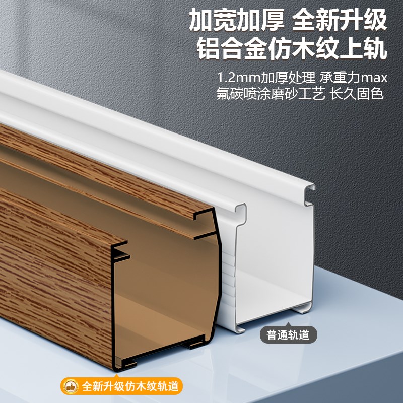 铝合金仿木纹百叶窗帘2025新款厨房卷I拉式遮光遮阳免打孔电动卷