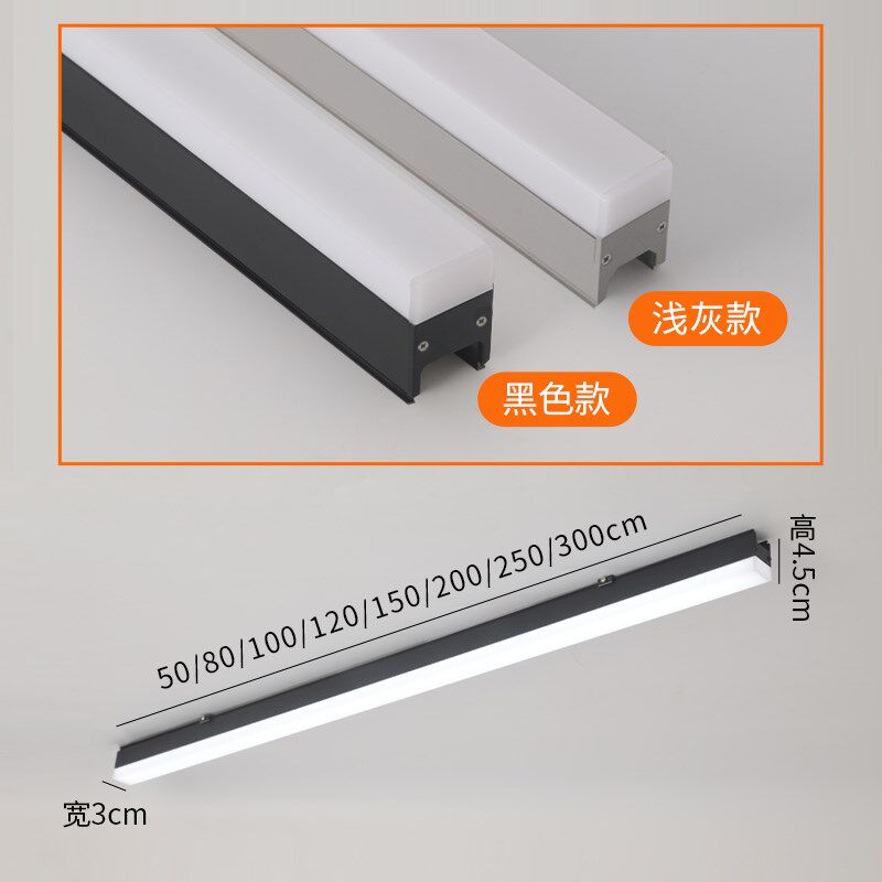 阳光房专用长条灯智n能遥控阳台灯防雨防虫耐高温玻璃吸顶灯雨棚