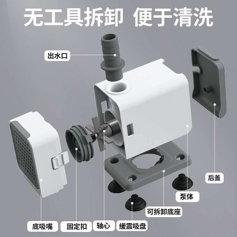 松宝鱼缸aAQ潜水泵底吸抽水泵家用小型过滤器乌龟缸换粪循环