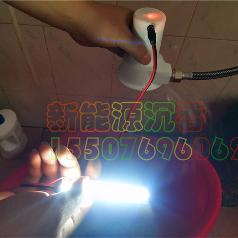 微型野外 c水力发电机 涡轮水利发电机家用小型便携冲击式永磁无