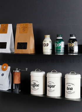 样板间厨房橱柜i咖啡系列层架组合摆件装饰品咖啡豆储物罐瓶杯道