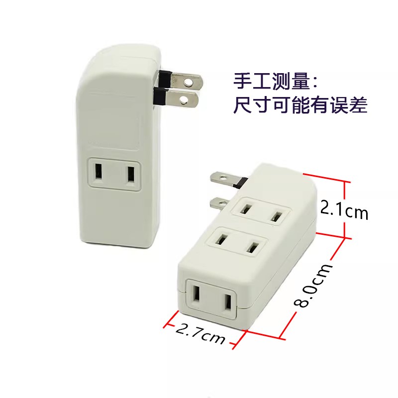 一转四扩展c三插位转换器沙发电视床头柜缝隙插座侧面变向分插排