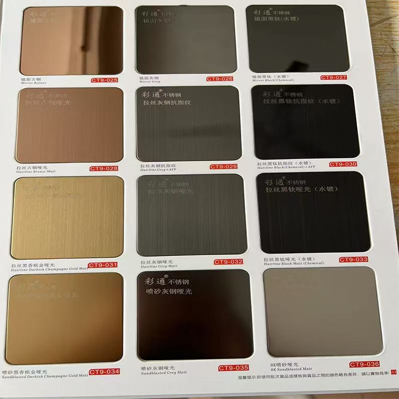 304/b201香槟金镜面不锈钢 不锈钢钢板定制激光切割来图加工零切