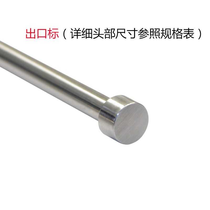 塑料模具精品GCR15顶针精密轴z承钢顶杆全硬圆顶针出库台标广标92