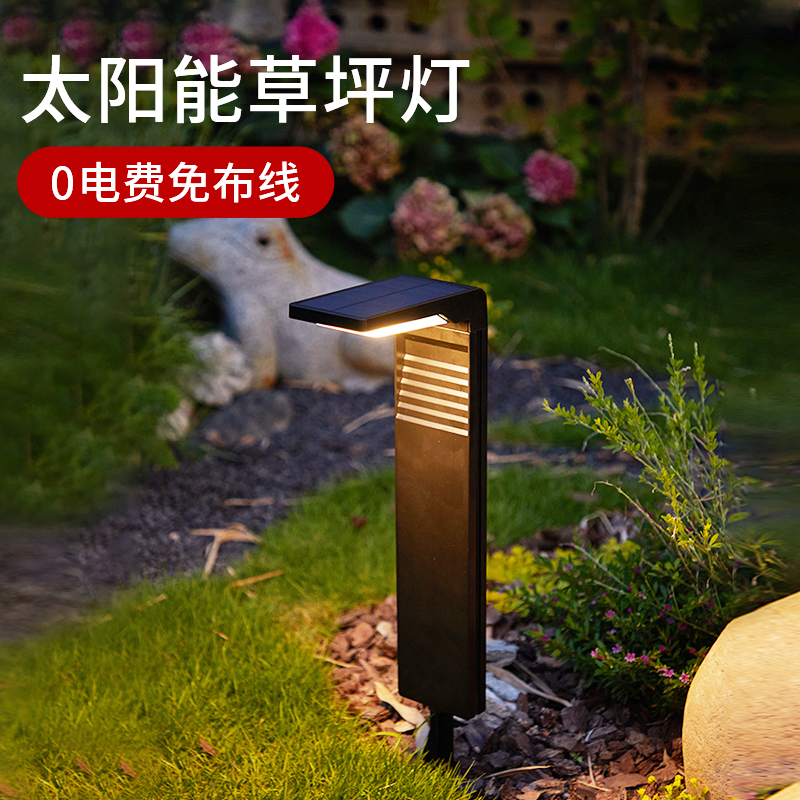 太阳能草坪灯户外防n水花园别墅氛围布置装饰灯景观庭院高亮地插