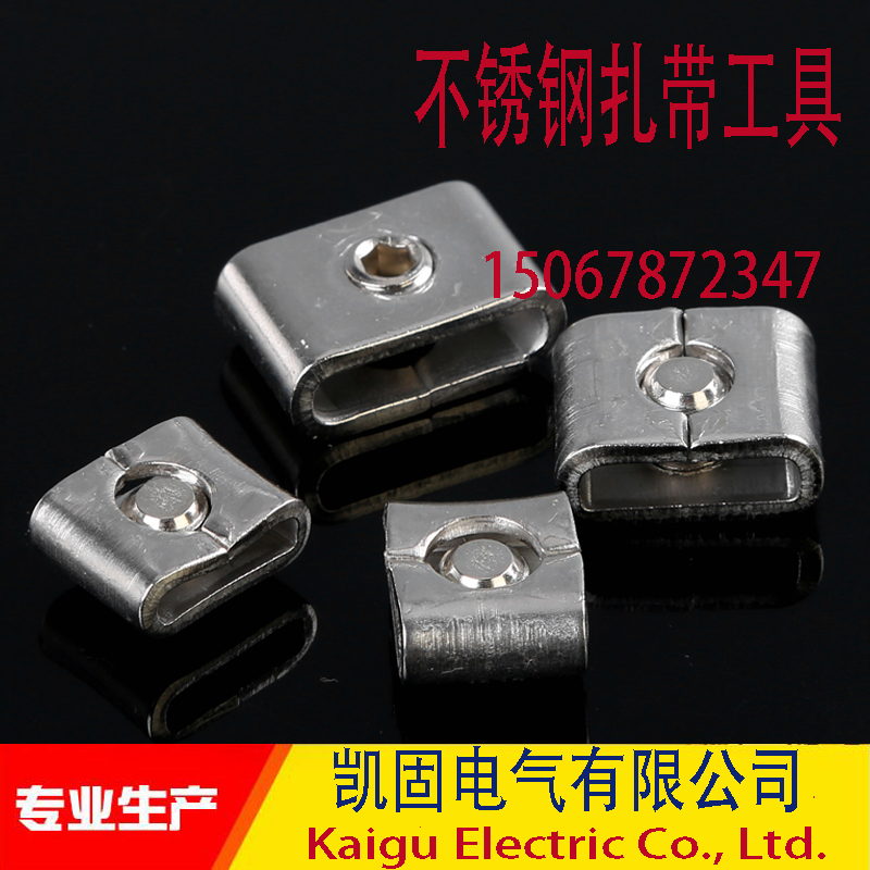 不锈钢扎带盘带/牙扣L扣螺丝扣扎带工具收紧钳钢扎带收.紧器打包