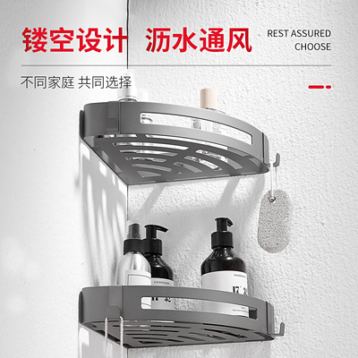枪灰304不锈钢三角架免打孔卫生间浴室厕所墙P角置物架壁挂收纳架