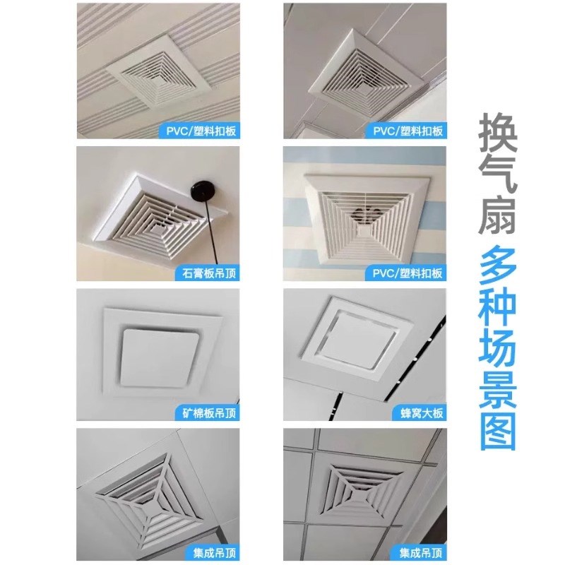 精排气扇集成吊顶厨房卫生间排气吸I顶式强力静音石膏板排风扇