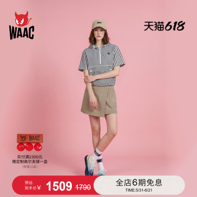 WAAC小恶魔官方春夏新品女士高尔夫服装A LINE SKORT短裙半身裙
