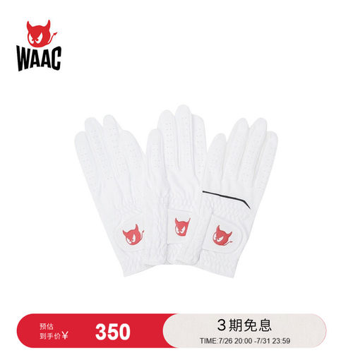 WAAC小恶魔官方春夏新品WAACKY GOLF GLOVES手套（3 PACK）