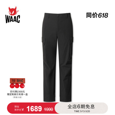 WAAC小恶魔官方春夏新品男士高尔夫服装HYBRID JOGGER长裤