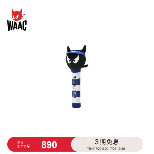 WAAC小恶魔官方春夏新品WAACKY VISOR WOOD COVER高尔夫球杆头套