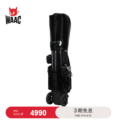 WAAC小恶魔官方春夏新品9