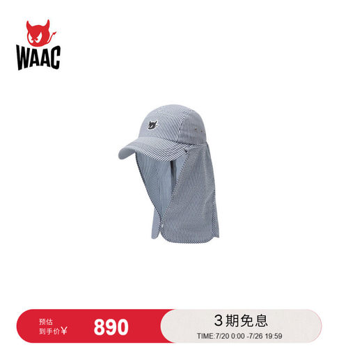 WAAC小恶魔官方春夏新品WOMEN DESERT HAT遮阳帽