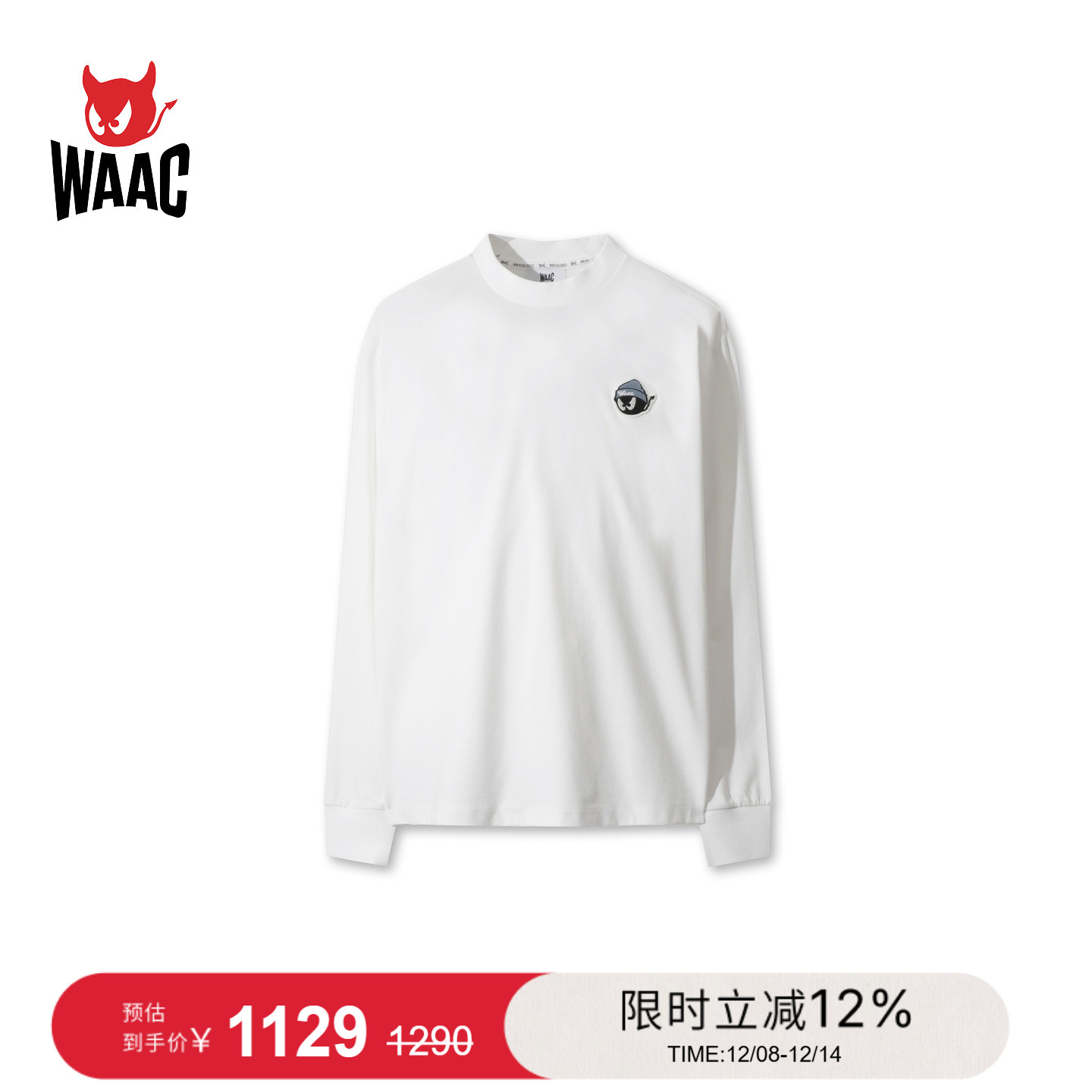 WAAC小恶魔官方早秋新品男士高尔夫服装Mock neck长袖T恤