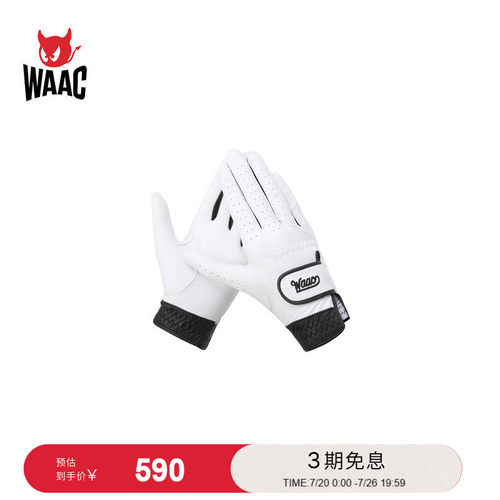 WAAC小恶魔官方春夏新品WOMEN GOLF GLOVE (1 PAIR)高尔夫手套
