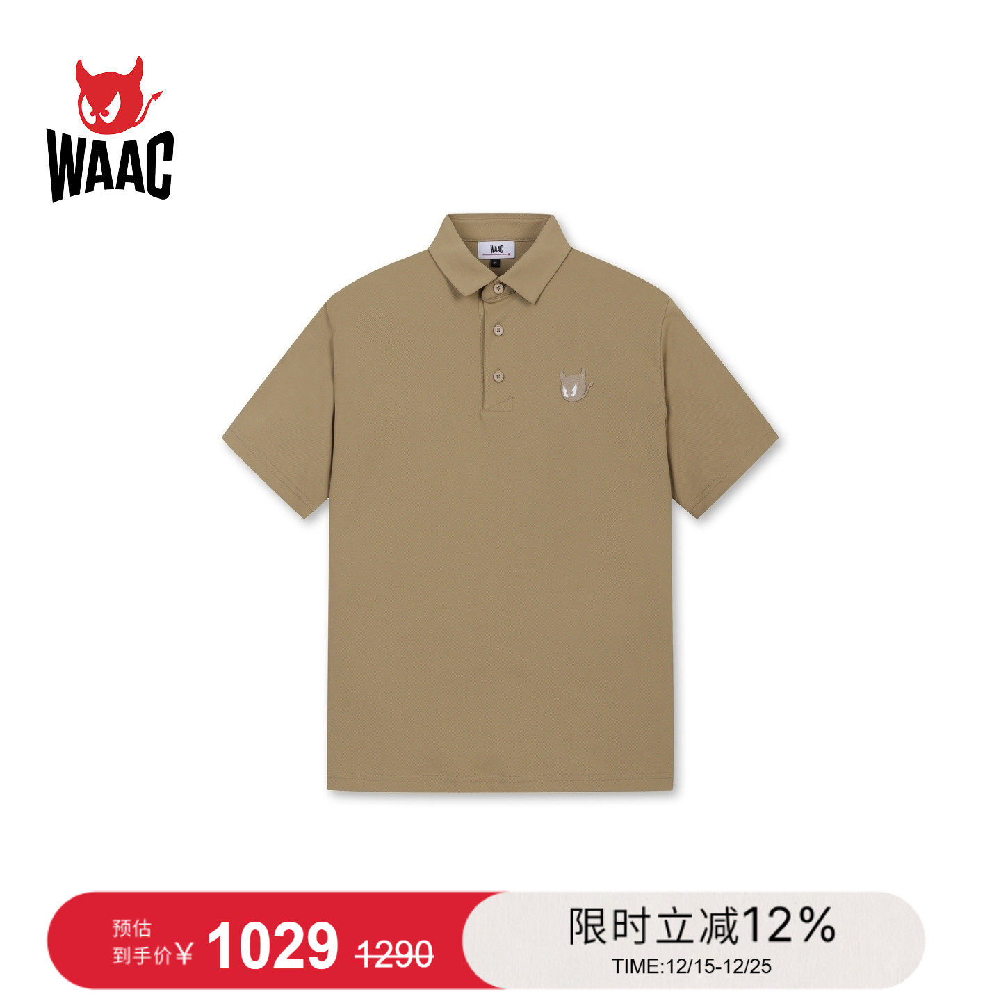 WAAC小恶魔官方春夏新品男士高尔夫服装Loose Fit短袖POLO