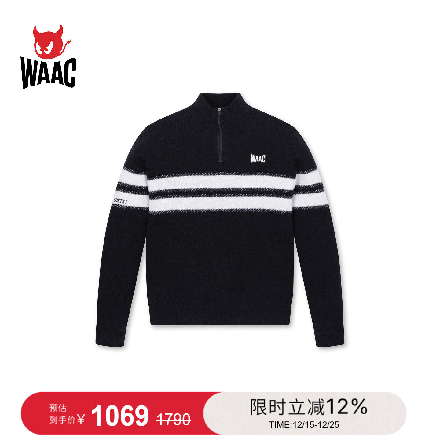 WAAC小恶魔官方男士高尔夫服装Zip up Knit Pullover毛衣套头衫