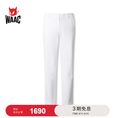 WAAC小恶魔官方春夏新品男士高尔夫服装ATHLETIC GOLF PANTS长裤