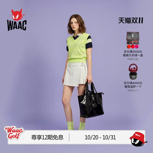 WAAC小恶魔官方春夏新品女士高尔夫服装WRAP PANTS裙裤