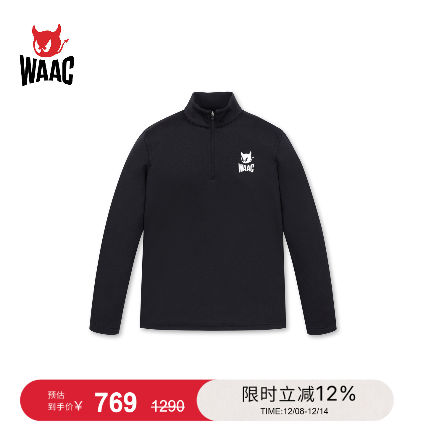 WAAC小恶魔官方男士高尔夫服装HALF ZIP-UP半拉链卫衣