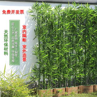 饰隔断屏风玄关造景装 仿真竹子室内外装 饰假竹子落地加密仿真绿色