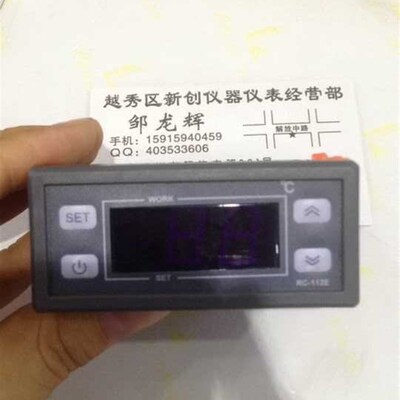 RC-112E 微电脑温度控制器  电子式  数显温控器 10A