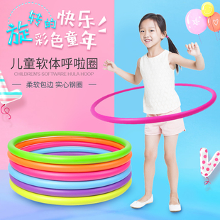 呼啦圈儿童小孩幼儿园小学生3 6岁女初学者专用小号舞蹈表演圈