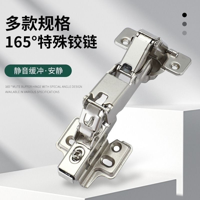 JUSEN炬森铰链 厨柜门铰链合页165度大角度铰链阻尼缓冲特殊铰链