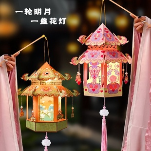 灯笼手工花灯diy手工灯笼制作材料包儿童手提中式立体古风宫灯款
