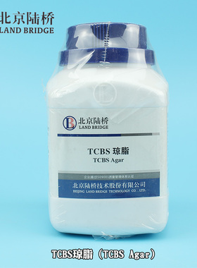 北京陆桥 细菌微生物培养基TCBS琼脂250g瓶装粉末水产弧菌快速检