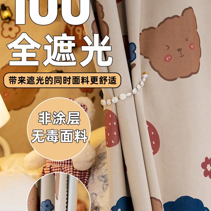 超强全遮光床帘大学宿舍上铺窗帘子女生寝室上下铺遮挡帘布帘全包