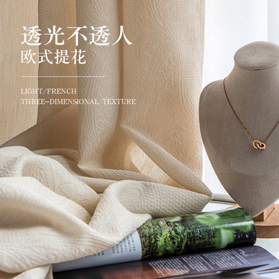 纱帘法式复古奶油风欧式提花浮雕窗纱客厅阳台卧室透光不透人窗帘