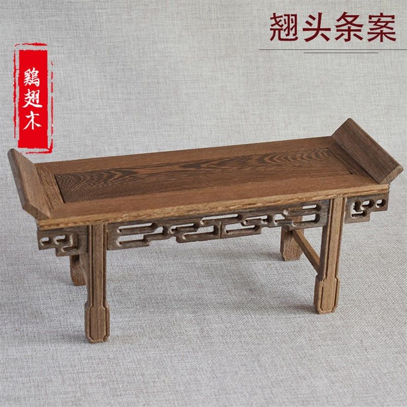 古风摄影道具摆件茶桌小供桌子条案琴桌实木质中式复古拍摄装饰品