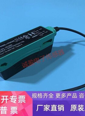 倍加福P+F光电开关 LD28-F1-3057/35/76a/115b