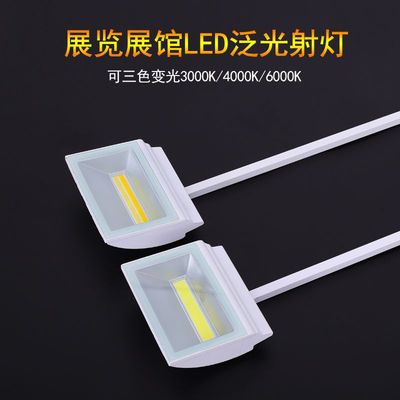 LED70W展览会展射灯长臂长杆铲灯标摊桁架展会用背景墙门射灯
