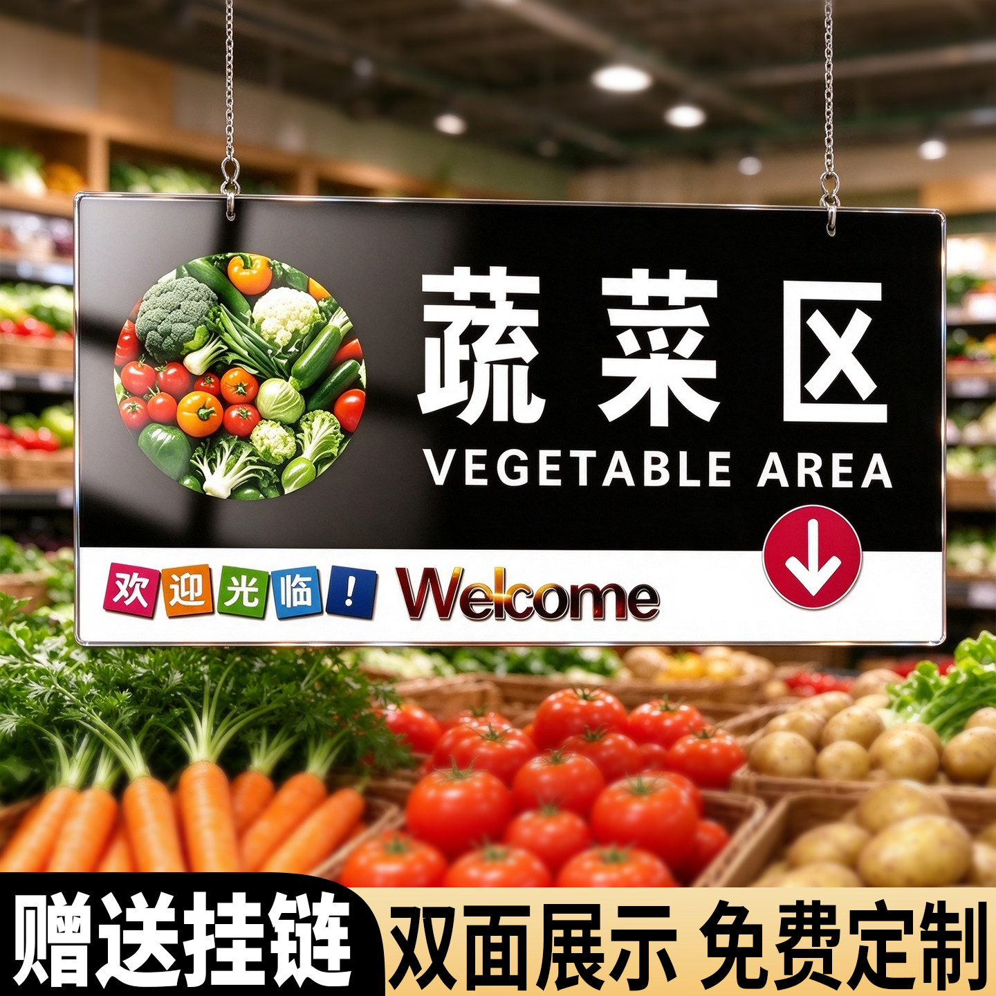 超市分区标识牌挂牌区域分类指示牌定制便利店商场卖场商品区域挂牌指引导向牌收银台称重处出入口温馨提示牌