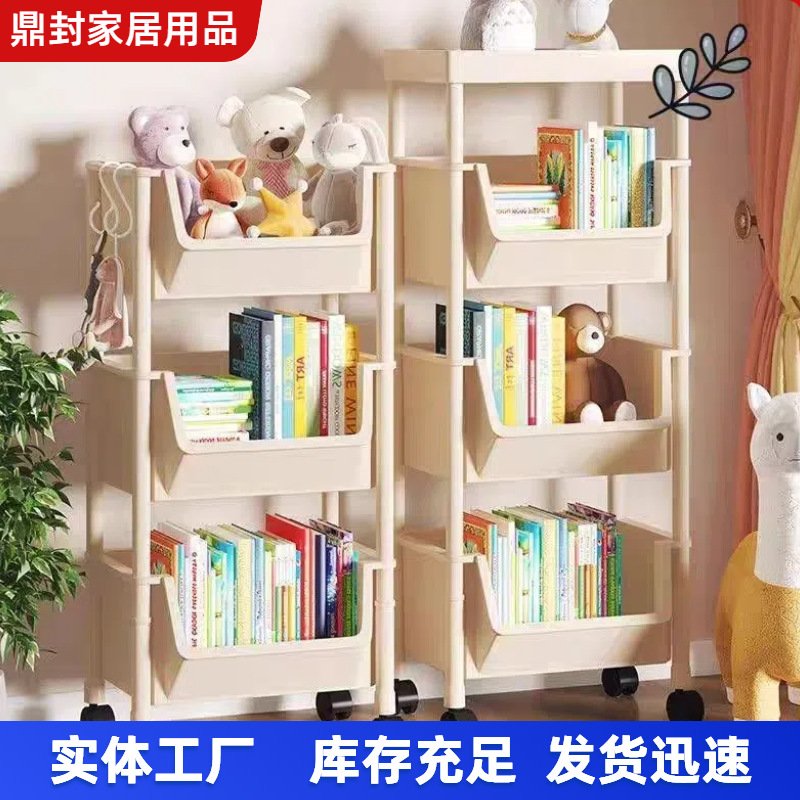 置物架书架可移动收纳架用小推车带轮落地简易书柜儿童玩具收纳架