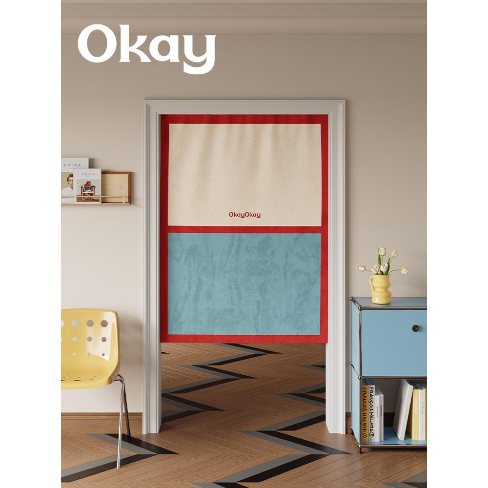 可以对比色拼贴门帘韩式短帘厨房防油烟整件卧室免打孔隔断帘